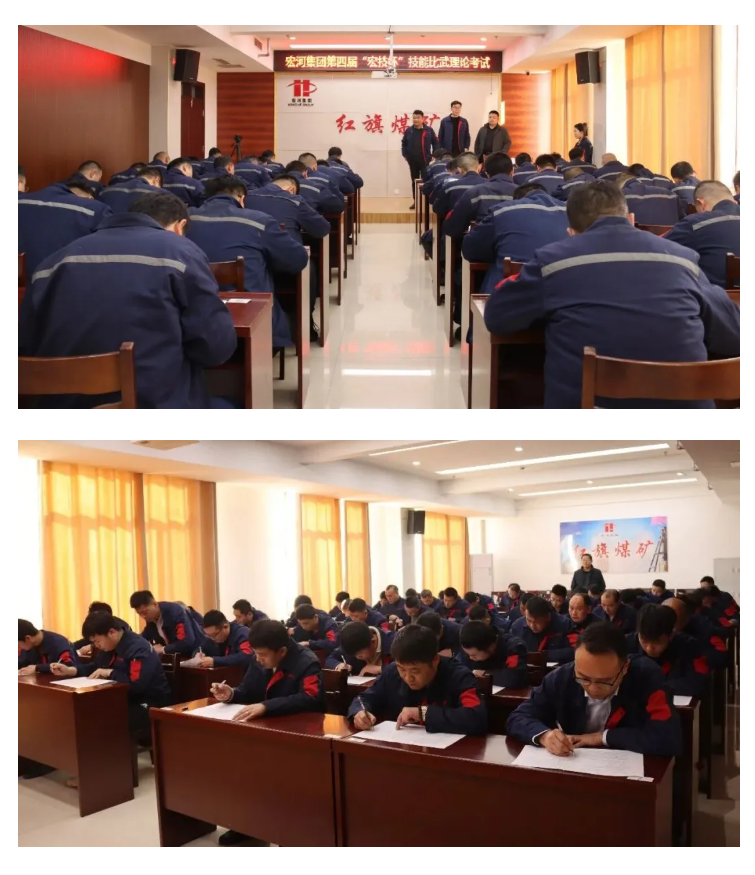 实战砺兵 以赛促学——宏河团体进行职工职业手艺比赛暨第四届“宏技杯”手艺（能）比武勾当5