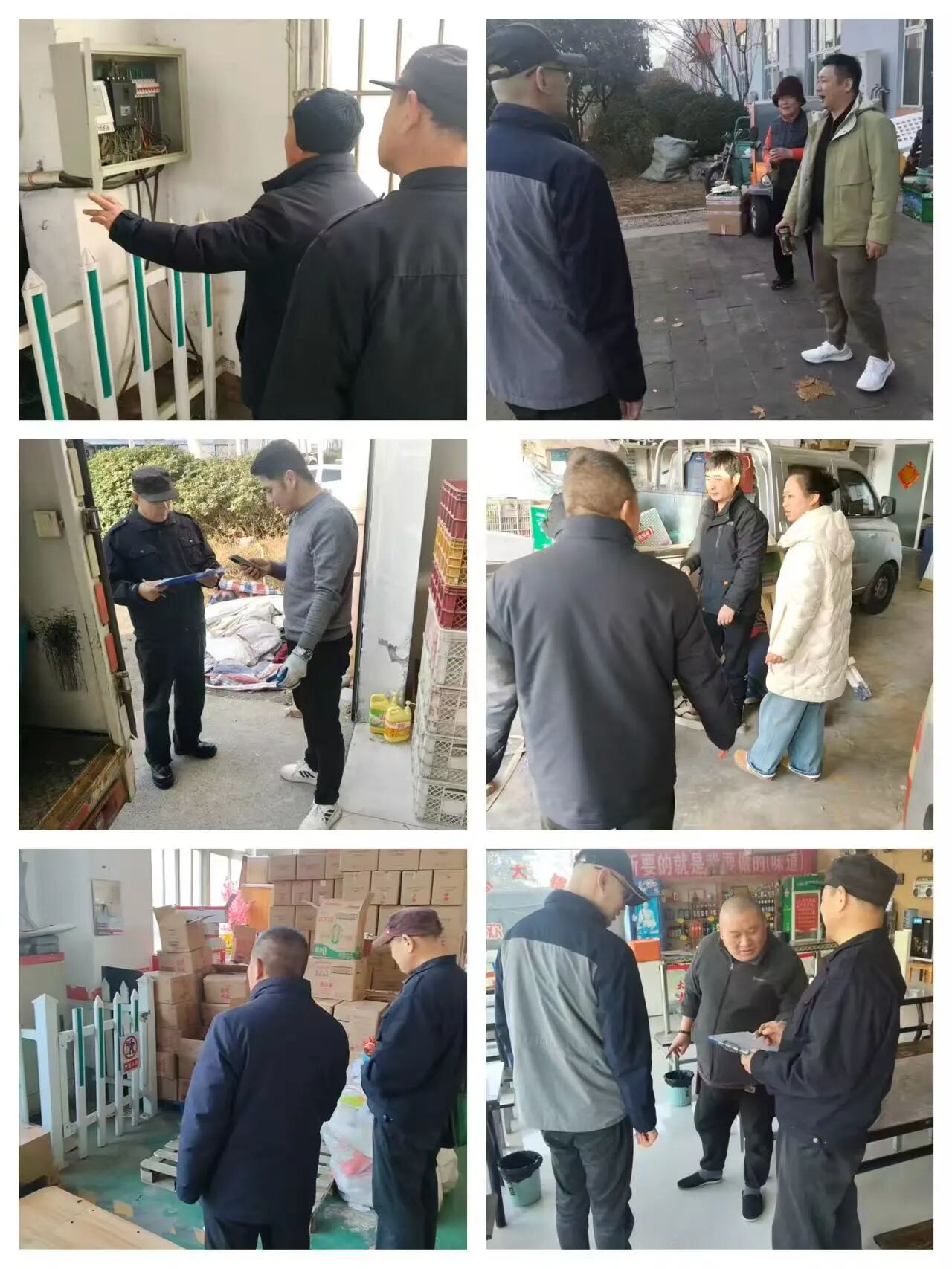 鲁南电商财产园春节不打样