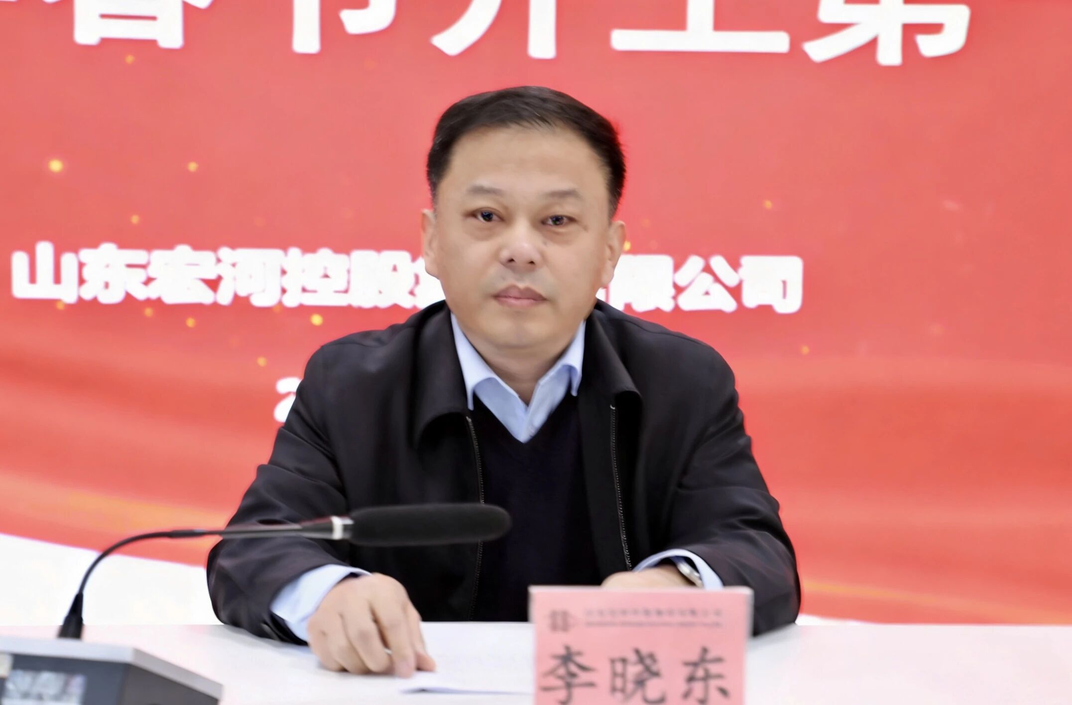 凝心聚力抓宁静 收心归位启新程——宏河团体召开2026年春节完工第一课1