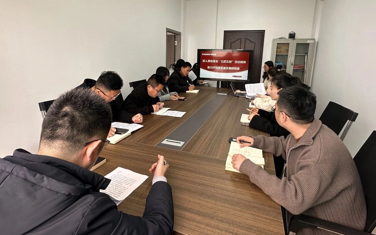 【贯彻落实】圣家乐购公司召开专题集会 贯彻落实团体“五抓五树”带动大会暨六届三次“双代会”精力