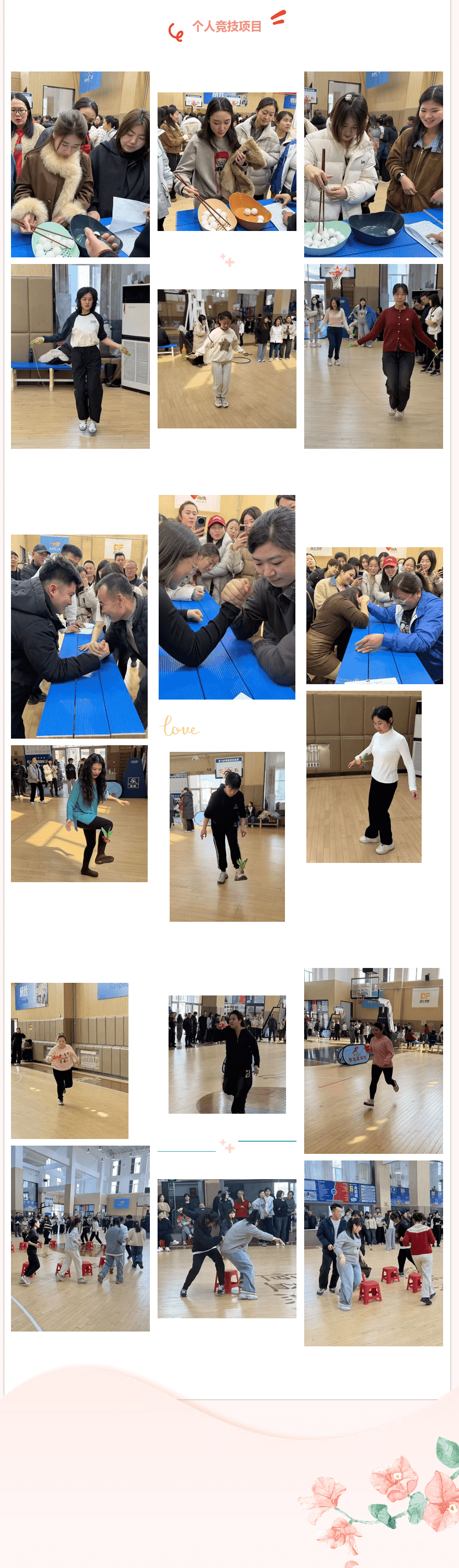春日绽青春 勾当致巾帼 —— 宏河团体这场兴趣勾当会暖意拉满！2_new