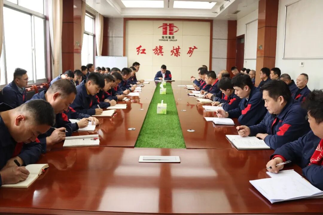 【贯彻落实】红旗煤矿敏捷转达贯彻团体落实“五抓五树”勾当带动大会暨六届三次“双代会”集会精力
