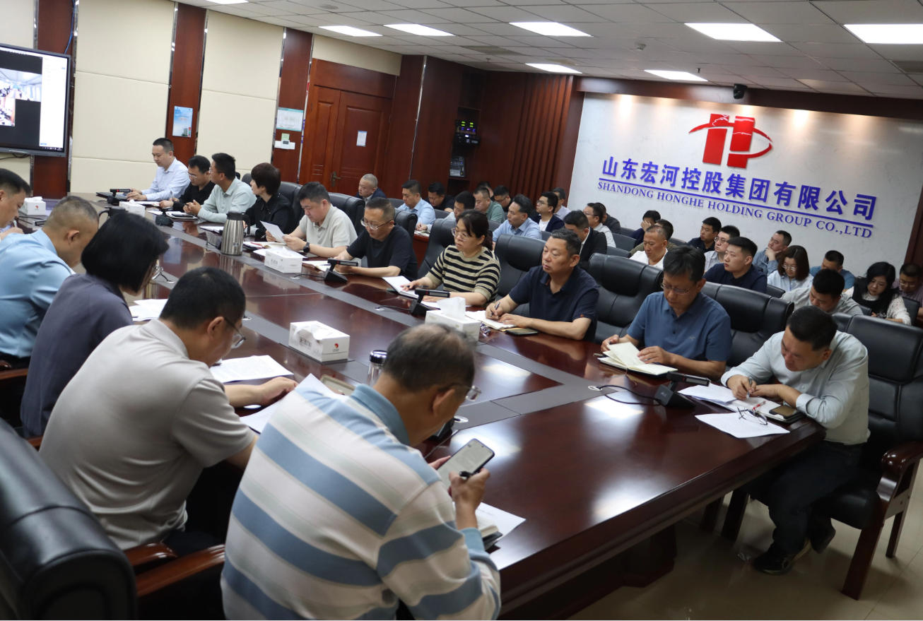 夯根本 补短板 抓落实——宏河团体召开蒲月份宁静出产办公会3