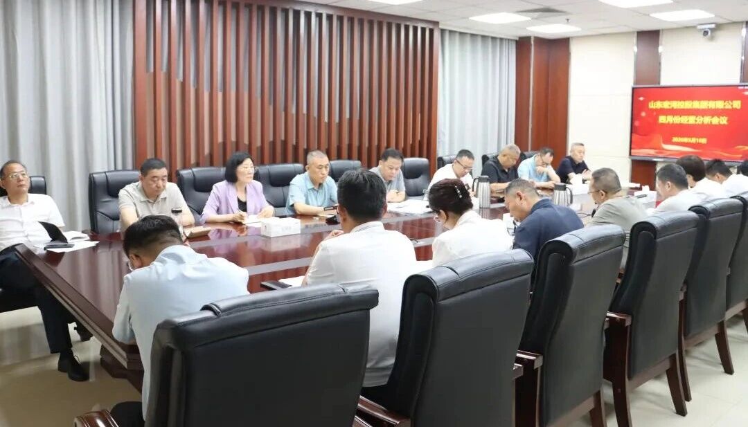 锚定方针强攻坚 聚力奋进提质效——宏河团体召开月度运营阐发会