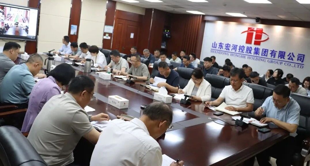 锚定方针强攻坚 聚力奋进提质效——宏河团体召开月度运营阐发会2