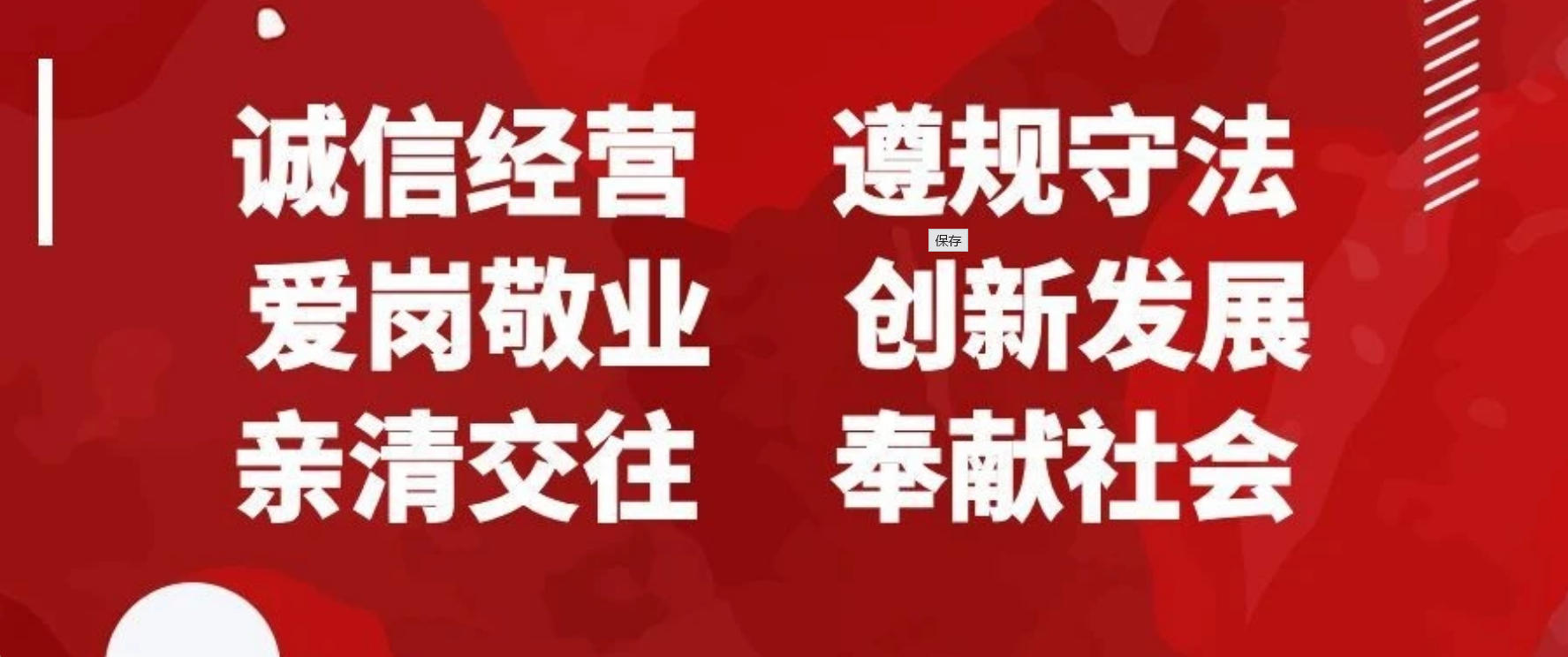 锚定方针攻坚破局 尽力冲刺年度运营使命——宏河团体召开上半年运营阐发会