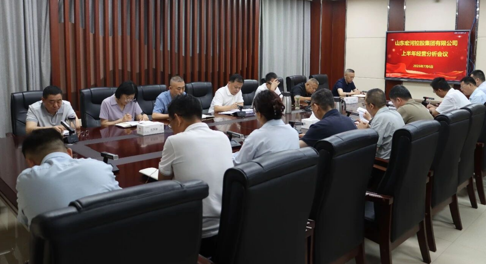 锚定方针攻坚破局 尽力冲刺年度运营使命——宏河团体召开上半年运营阐发会1